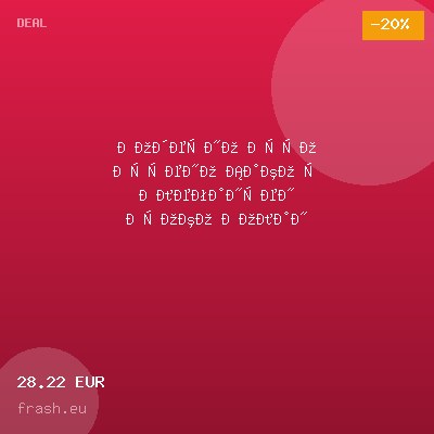Модерно Късо Пухено Сако с Елегантен Кроко Колан Кафяв Цвят Ft7319 — оферта от frash.eu