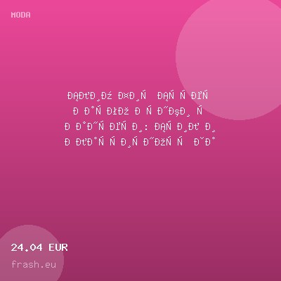 Слим Фит Стреч Карго Дънки с Маншети: Стил и Еластичност за Всеки Ден, Ft8865 — оферта от frash.eu