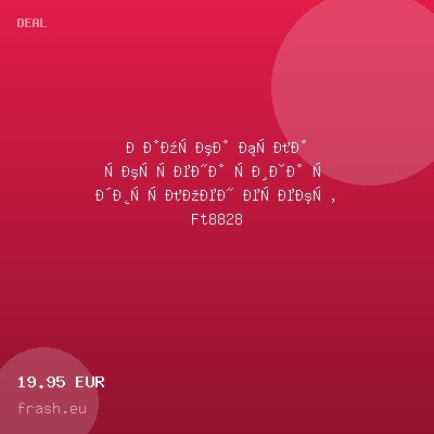 Дамска бяла скъсена риза с двуслоен ефект, Ft8828 — оферта от frash.eu