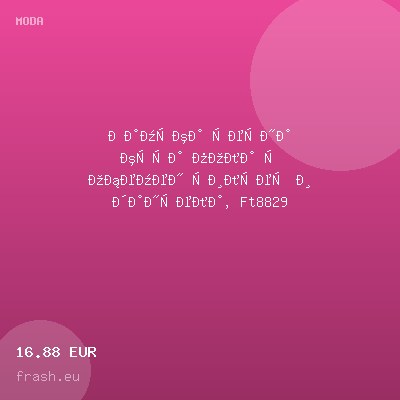 Дамска черна къса пола с обемен силует и дантела, Ft8829 — оферта от frash.eu