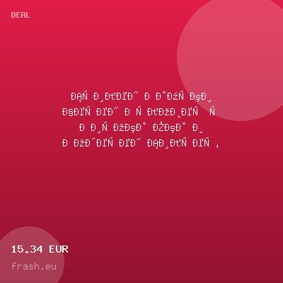 Стилен Дамски Черен Пуловер с Висока Яка и Модерен Силует, Ft5935 — оферта от frash.eu