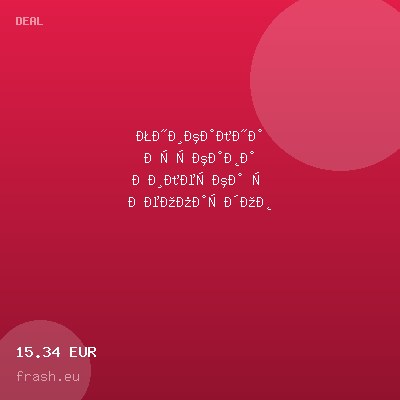 Уникална Пухкава Жилетка с Леопардов Принт – Стил и Уют в Едно, Ft8071 — оферта от frash.eu