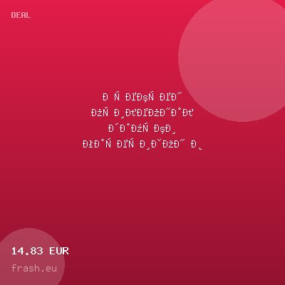 Ефектен прилепнал дамски гащеризон в тъмнокафяво с преден цип и колан, jumpsuit, Ft8861 — оферта от frash.eu
