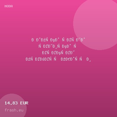 Дамска черна тениска с ефектен мрежест пласт и надпис, Ft8826 — оферта от frash.eu