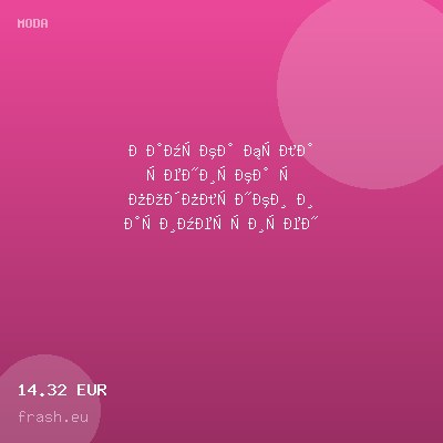 Дамска бяла тениска с подплънки и асиметричен дизайн, Ft8827 — оферта от frash.eu