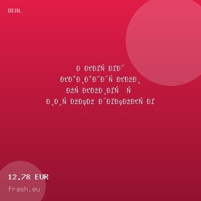 Плетен лавандулов пуловер с високо деколте и обемни ръкави, Ft5936 — оферта от frash.eu