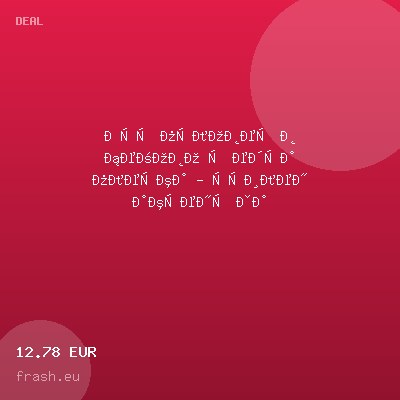 Къс пуловер в бежово с едра плетка - стилен акцент за вашата визия, Ft5937 — оферта от frash.eu