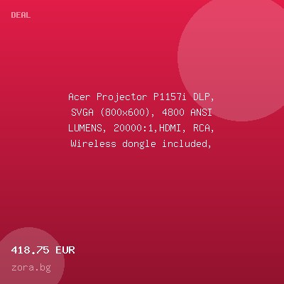 Acer Projector P1157i DLP, SVGA (800x600), 4800 ANSI LUMENS, 20000:1,HDMI, RCA, Wireless dongle included, Audio in/out, VGA out, USB type A (5V/1A), RS-232,Bluelight Shield, LumiSense, — оферта от zora.bg