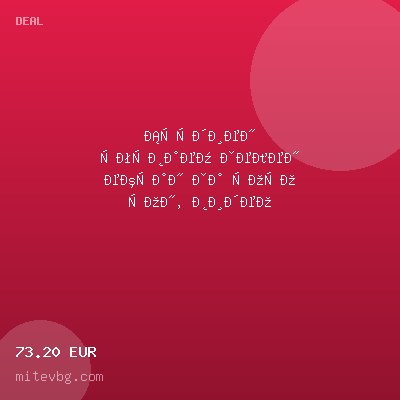 Студиен сгъваем зелен екран за фото фон, видео студио 200 x 150 см. — оферта от mitevbg.com