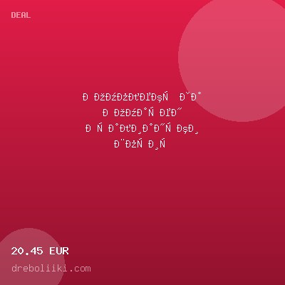Комплект за Домашен Италиански Шприц — оферта от dreboliiki.com