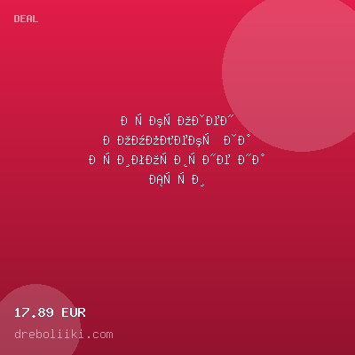 Луксозен Комплект за Приготвяне на Суши — оферта от dreboliiki.com