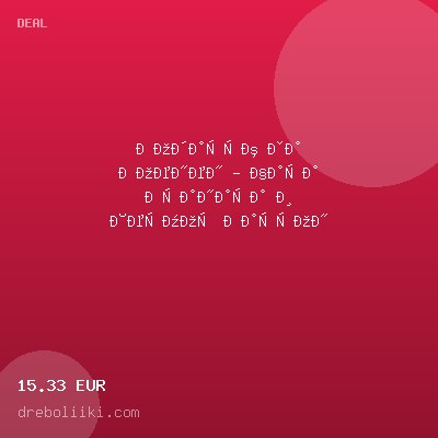 Подарък за Военен - Чаша Граната и Термос Патрон — оферта от dreboliiki.com