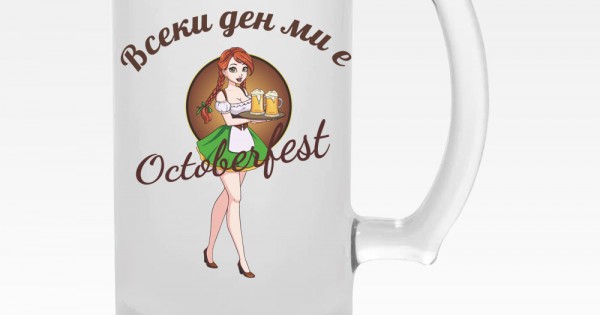 Халба за бира - Octoberfest — оферта от clothink.eu
