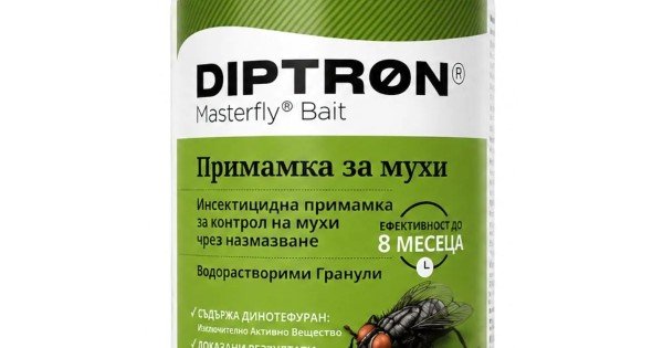 Диптрон МастърФлай Байт (500 гр.) инсектицидна примамка за контрол на мухи, Испания — оферта от newfresh.org