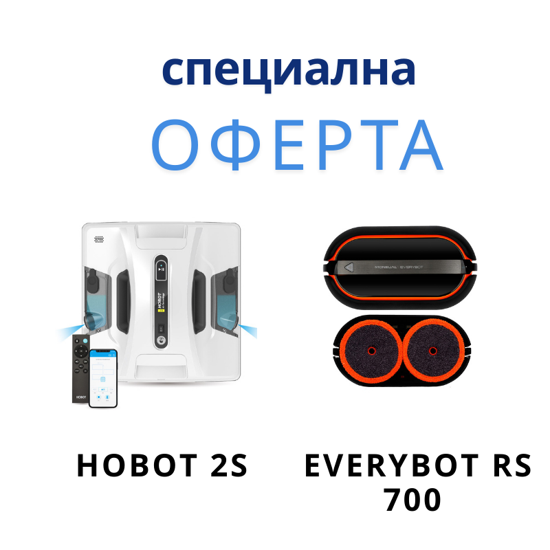 Moneual Everybot RS700 подочистачка+ Hobot 2S с 2 вградени контейнера — оферта от robopolis.bg