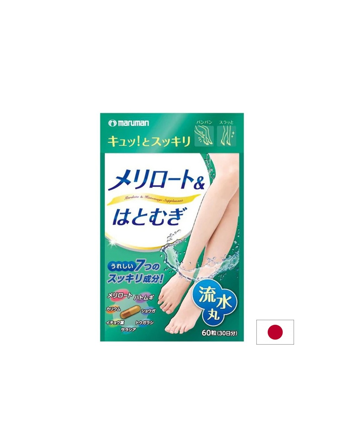 Лечебна комунига 100 mg + Китайски перлен ечемик (Сълзите на Йов) 15 mg – Кръвообращение и тежест в краката, 60 капсули — оферта от revita.bg
